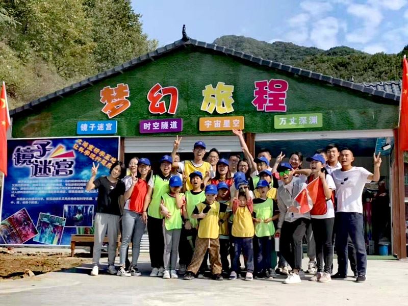 玻璃迷宫