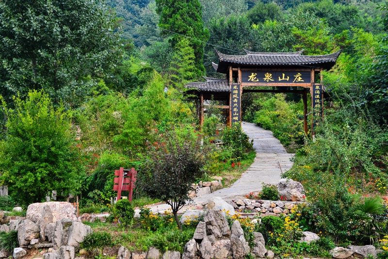 龙泉山庄